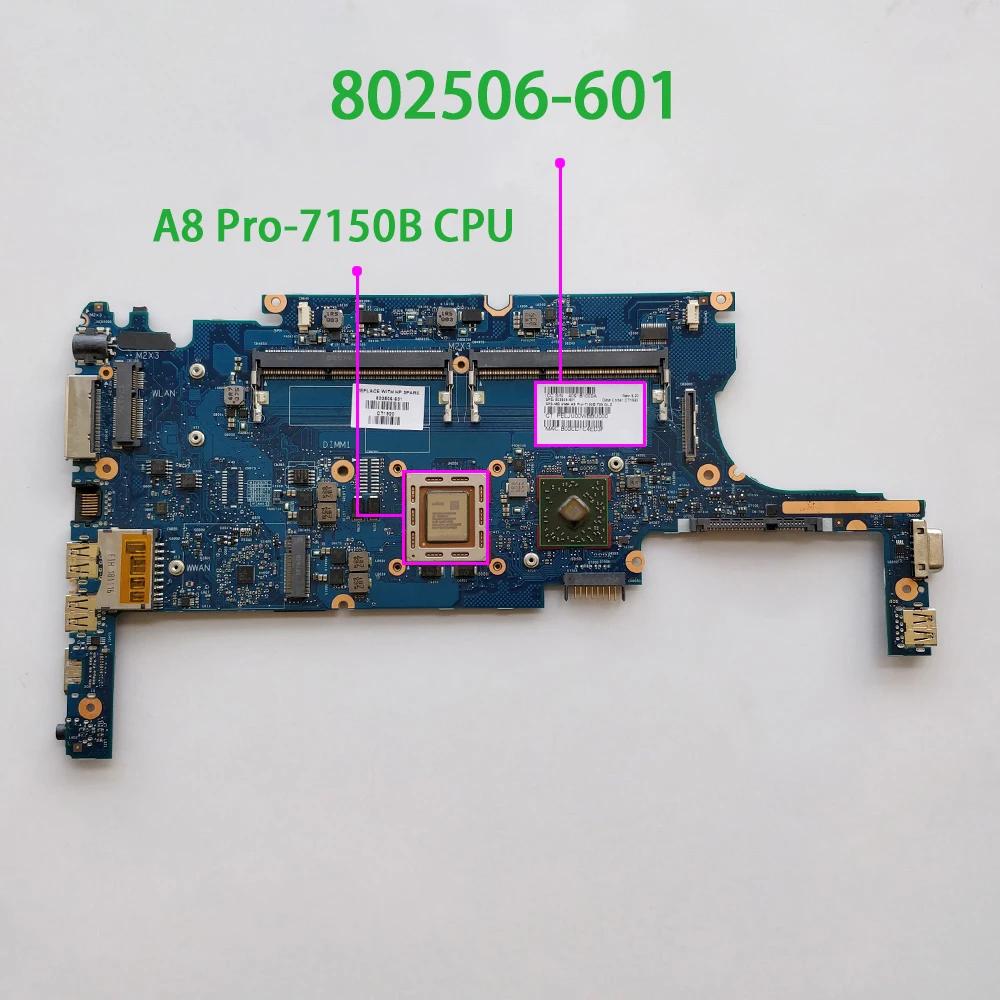 HP EliteBook 725 G2 802506-601 802506-001 802506-501 6050A2631301-MB-A02 w A8 Pro-7150B CPU Ʈ PC Ʈ  